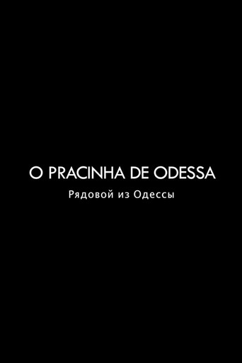 The Private from Odessa poster