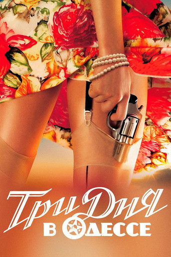 Three Days in Odessa poster