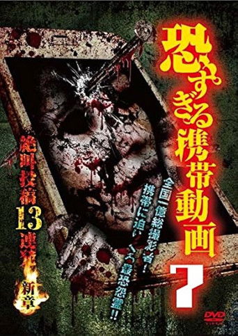 Terrifying Mobile Videos - 13 Consecutive Screaming Submissions 7 poster