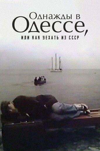 Once Upon A Time in Odessa, or How to Leave the USSR poster